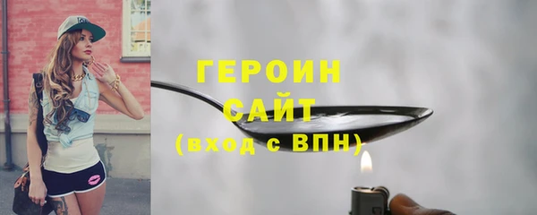 мефедрон Бронницы