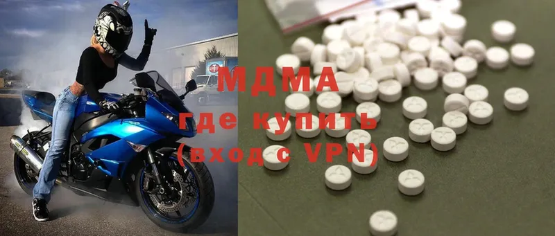 купить наркотик  OMG онион  MDMA crystal  Дедовск 